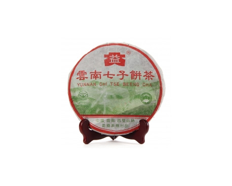 青神普洱茶大益回收大益茶2004年彩大益500克 件/提/片